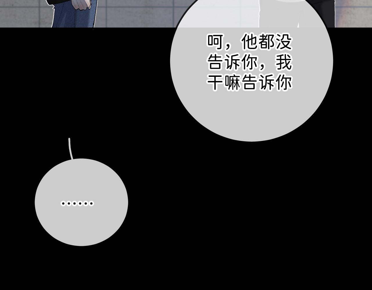 22 未来谁都说不准6