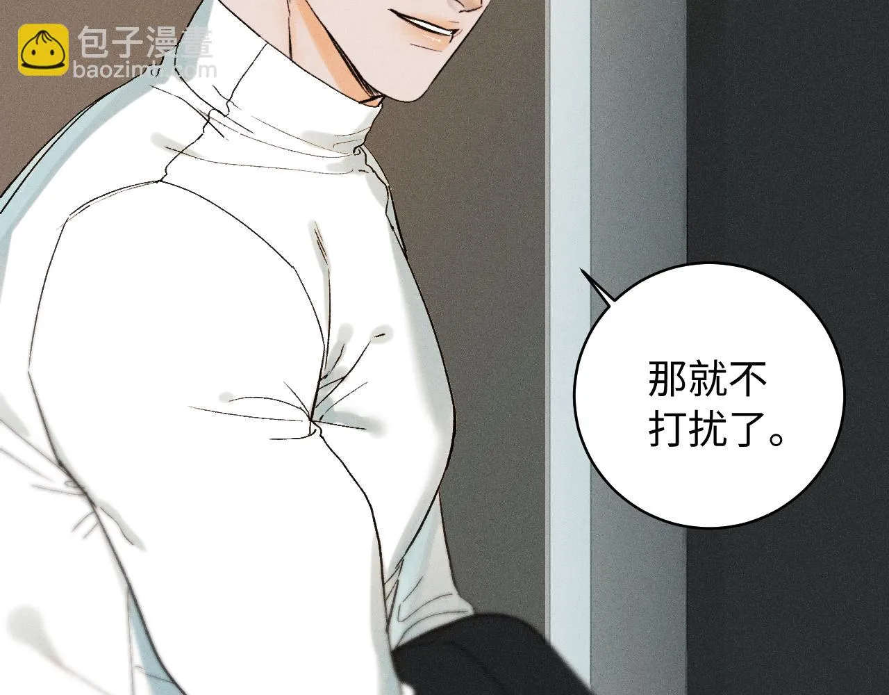 谢青篇 02 离家的原因33