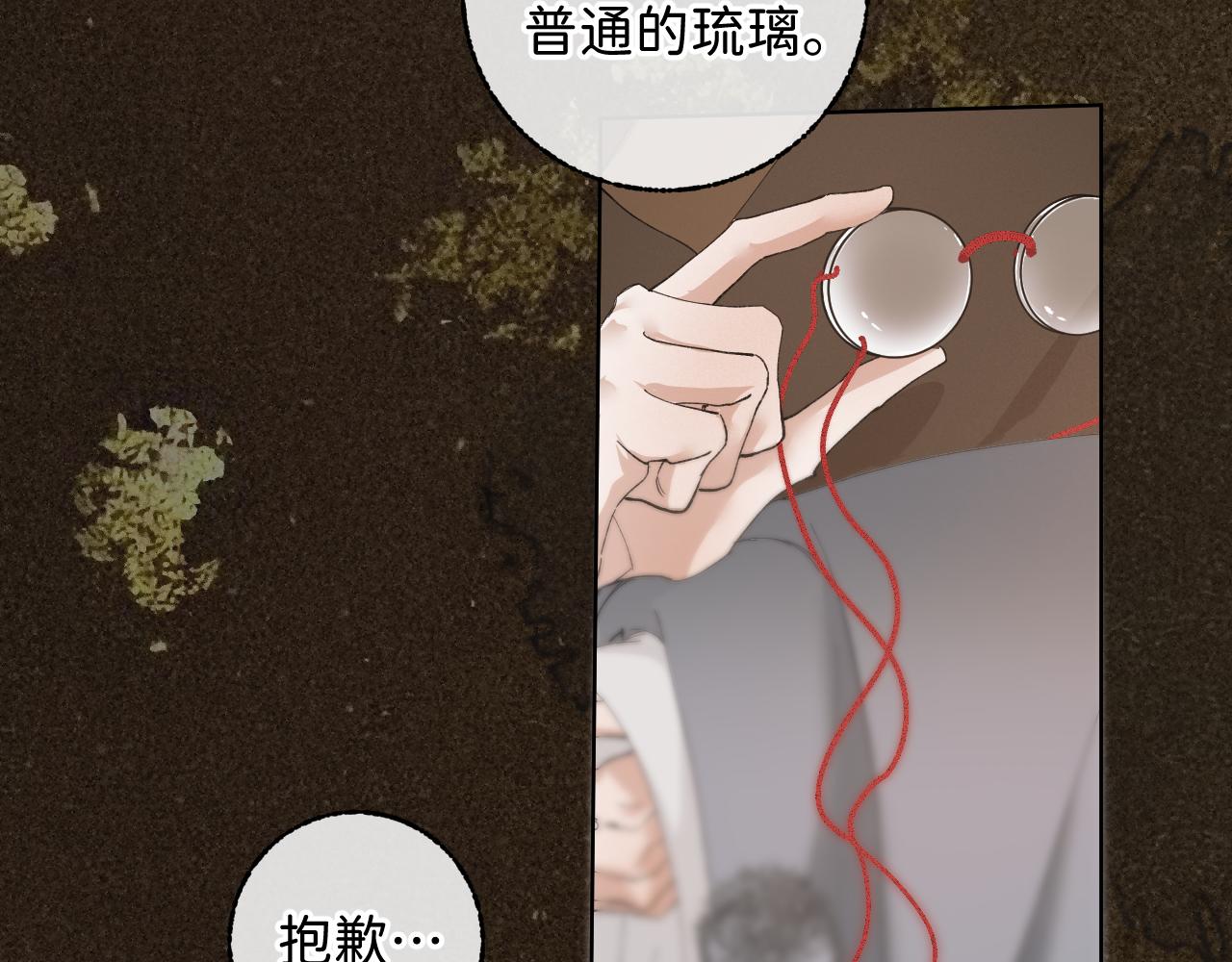 番外2 加倍负责任吧19