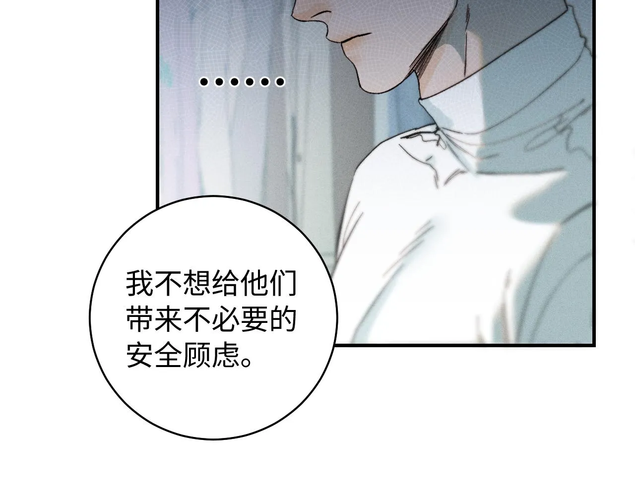 第二季 02 离家的原因19