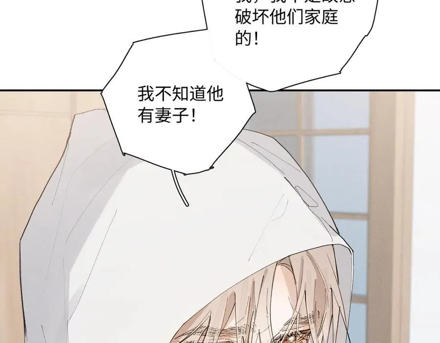33 我不是故意的94