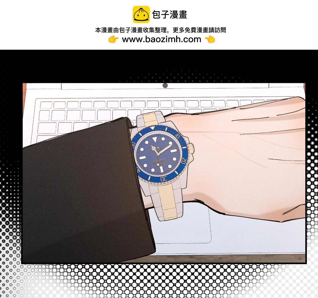 谢青线 20 隐瞒。5