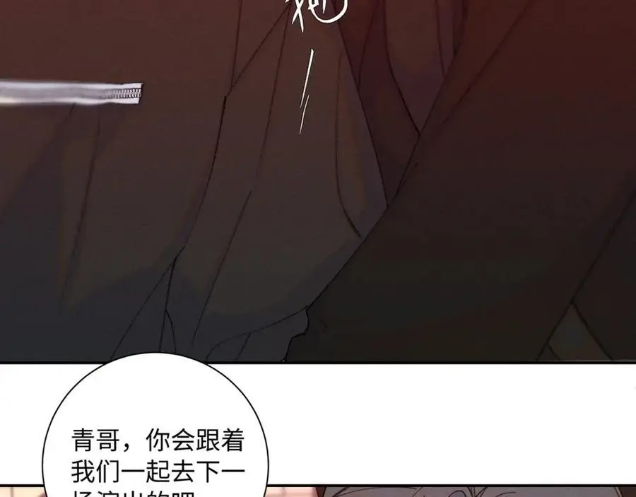 谢青线 25 陆恋芜61
