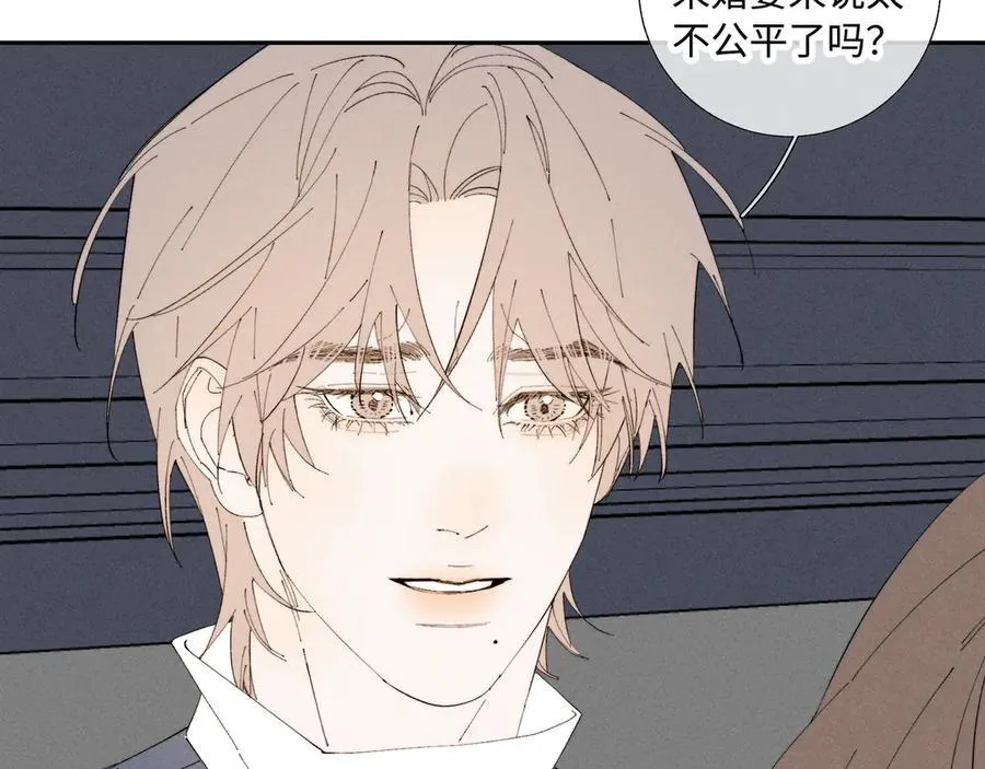 谢青线37 登门拜访90