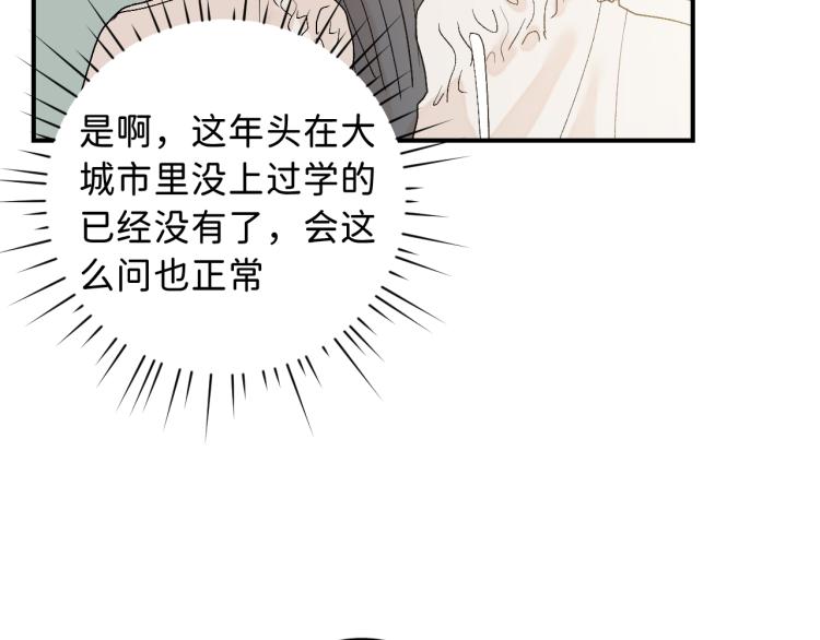 11 一样被外表吸引？46