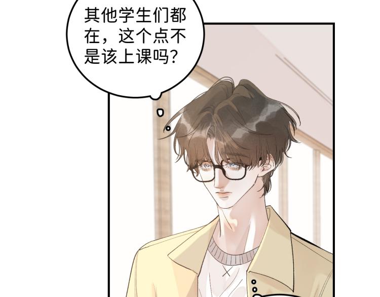 07 不该心动的还是心动了61