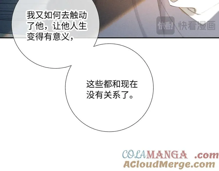 谢青线38 他看着你发呆64