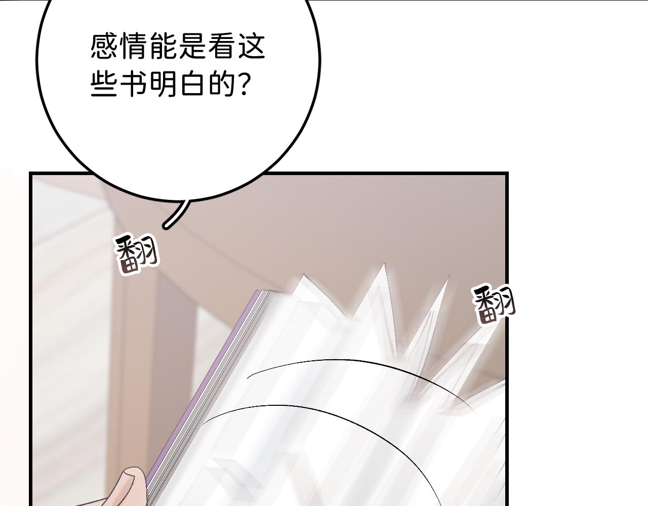 18 这就是喜欢？26