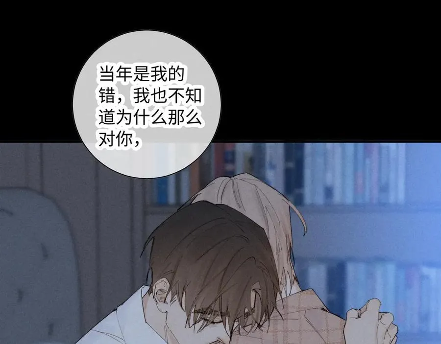 谢青线 36 不要拒绝我29