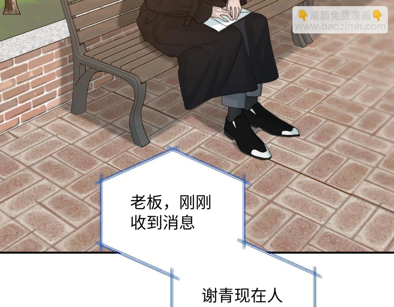 谢青篇 03 等着被捡回家6