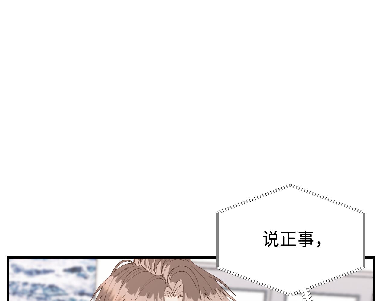 31 哥哥来道贺29