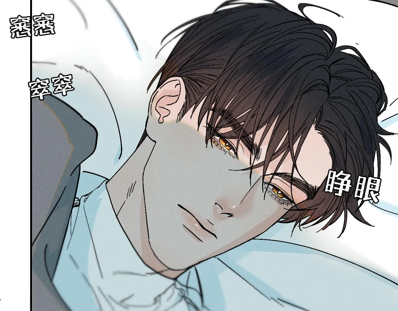 谢青篇 01 相遇·醉酒误事95