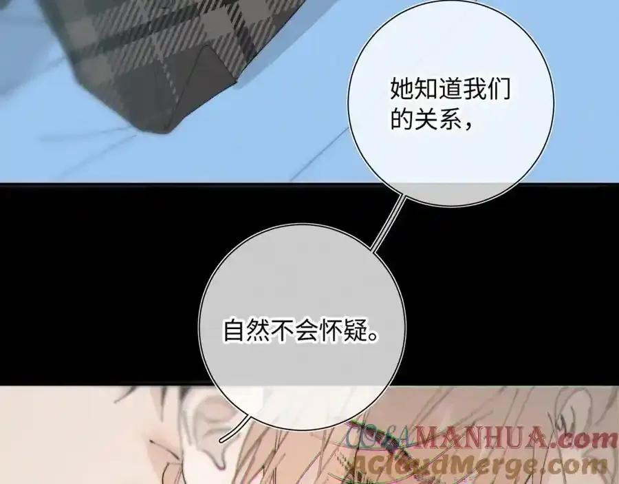 谢青线 27 吵架。36