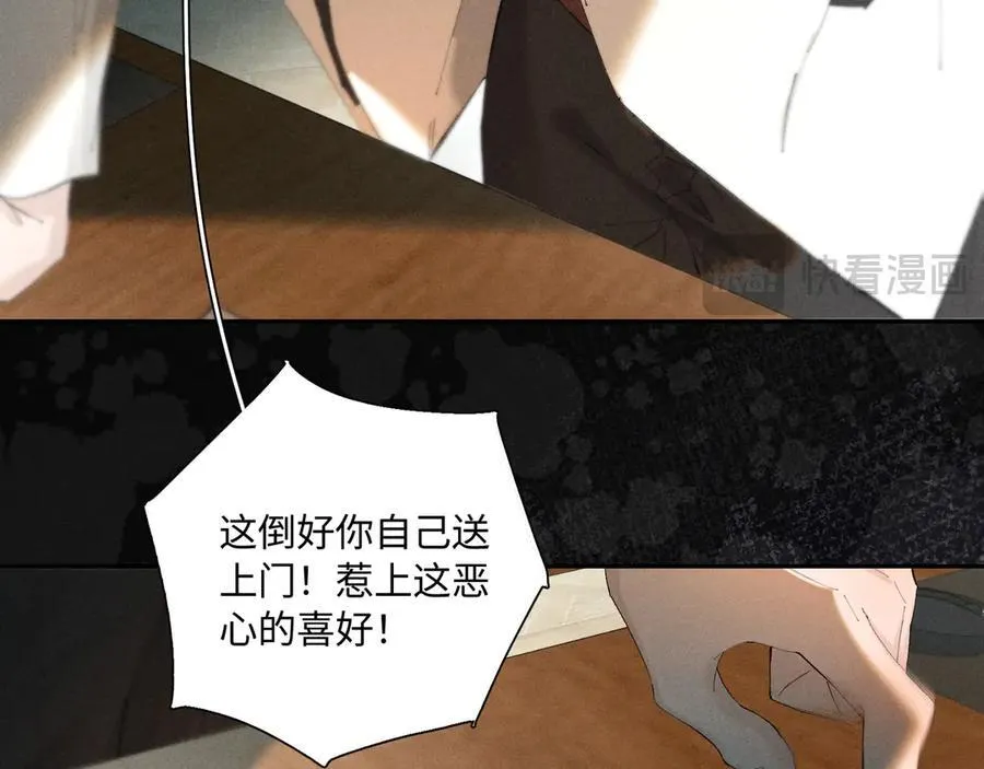 谢青线 35 新的生活80