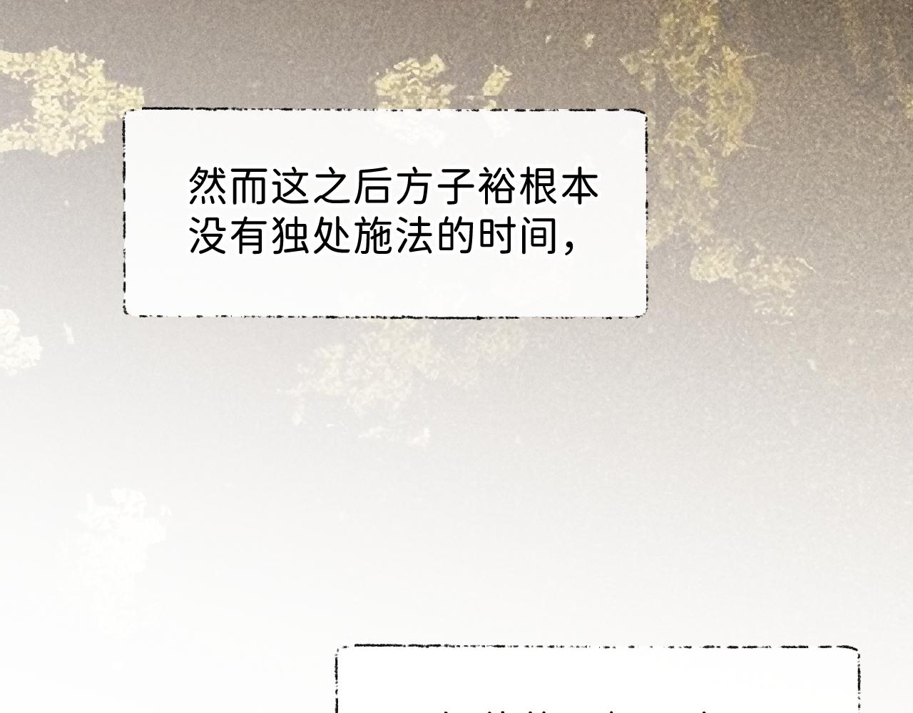 番外2 加倍负责任吧51