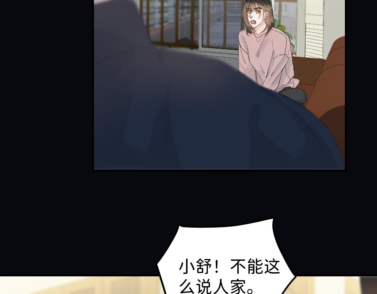 33 你让我担心死了8