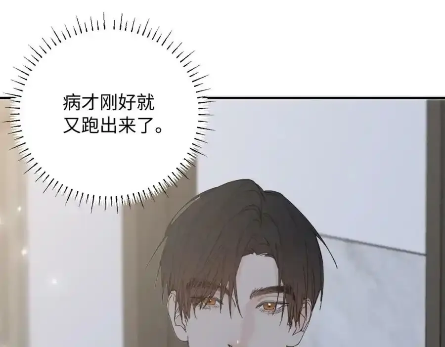 谢青线 06 喜好启蒙对象65