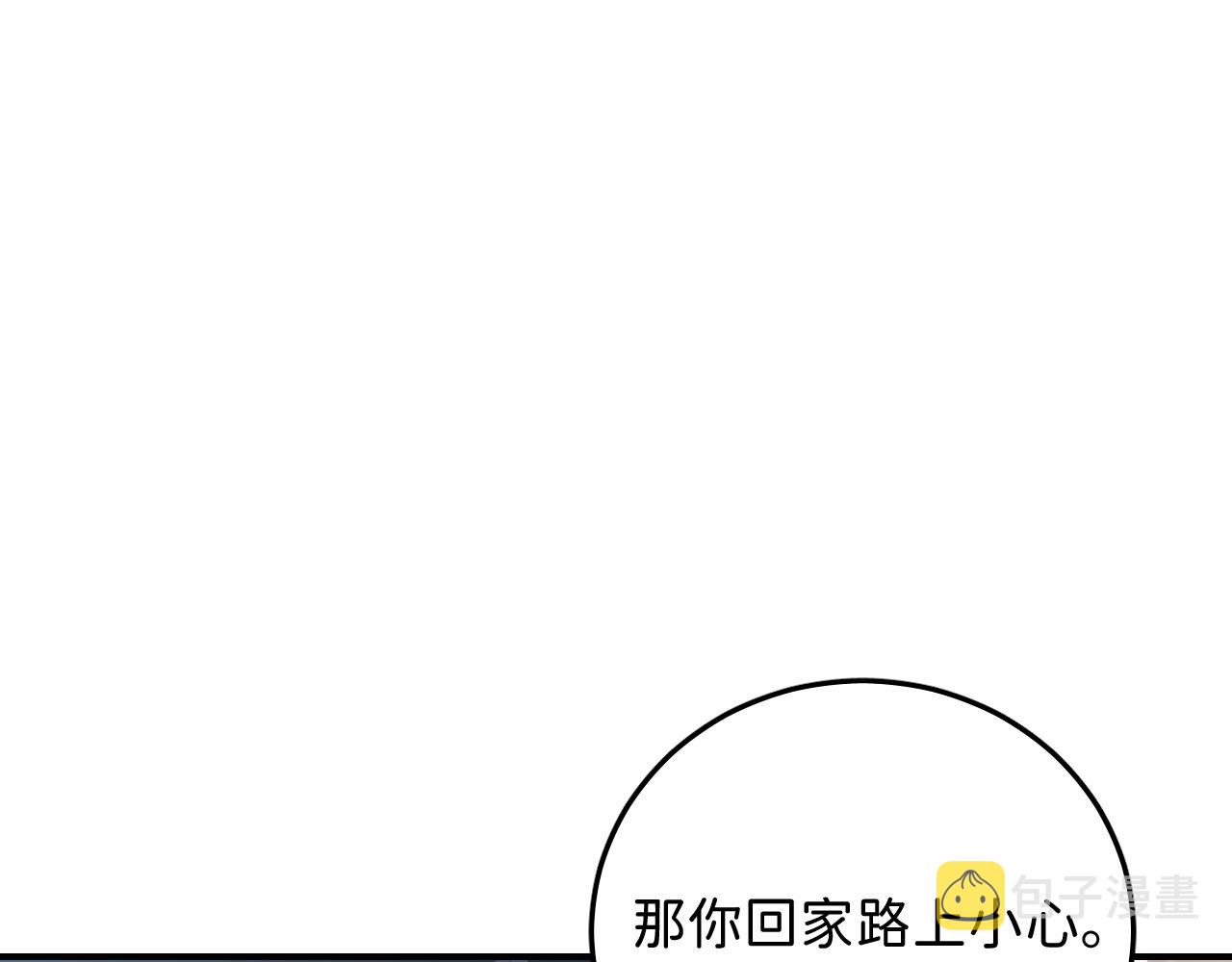 17 你这次动真心了？73