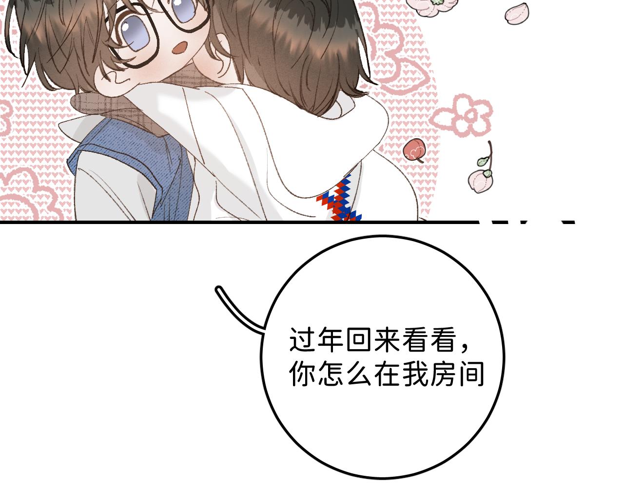 31 哥哥来道贺71