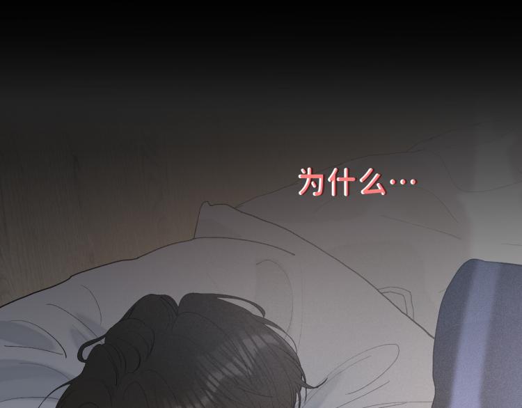 08 在陷入之前结束关系38