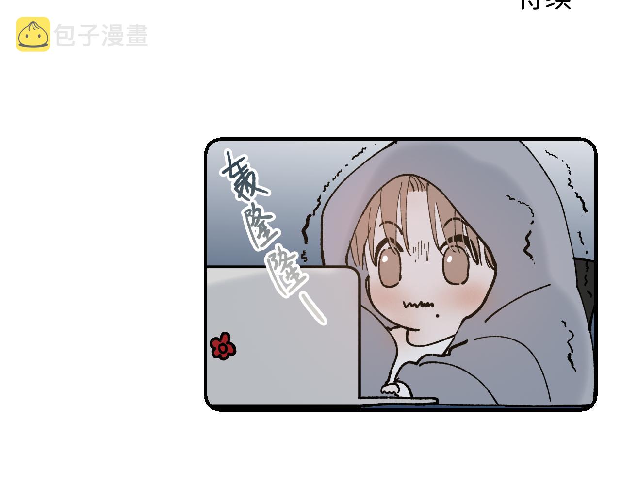 13 温泉①101