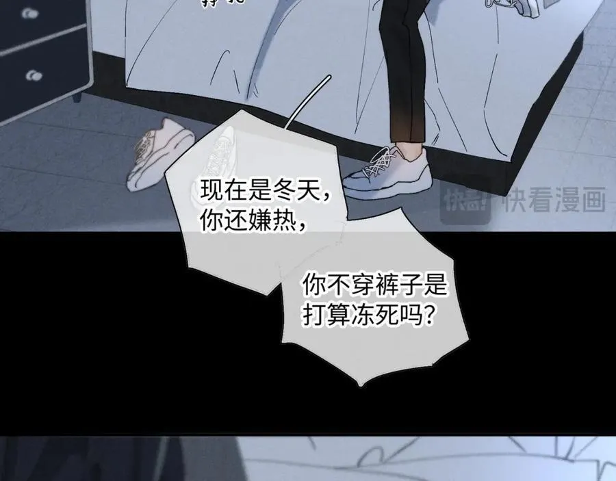 谢青线 32 你想要什么？51