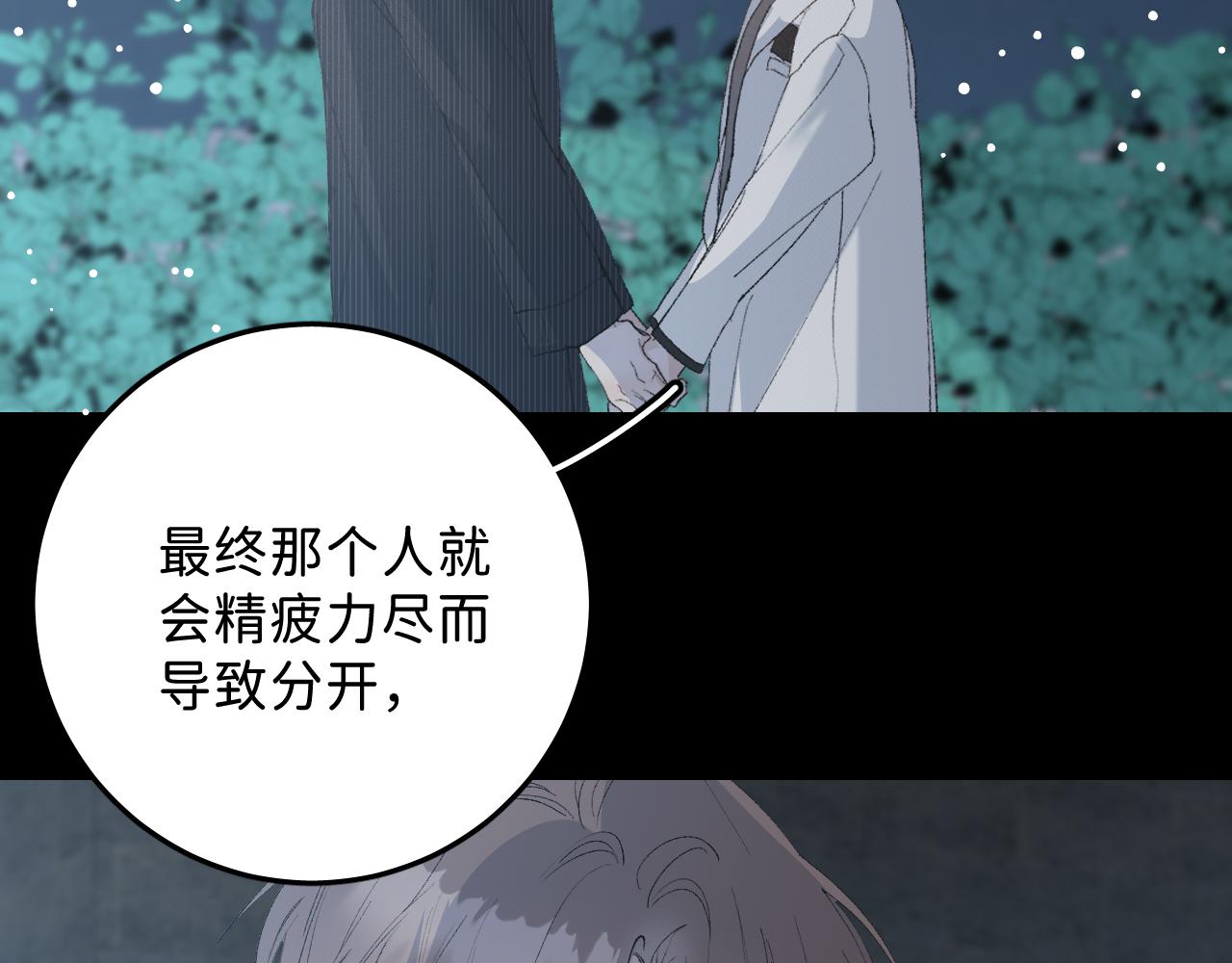 26 向你奔去68