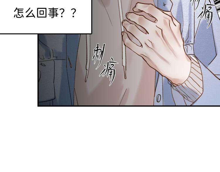 06 不寻常的心跳87