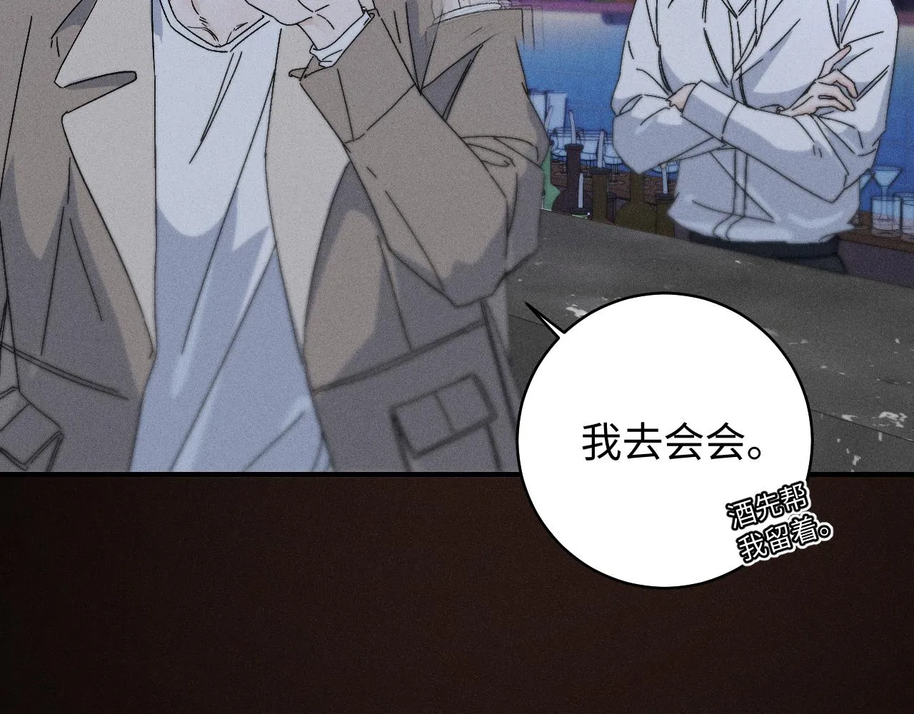 第二季 01 相遇·醉酒误事36