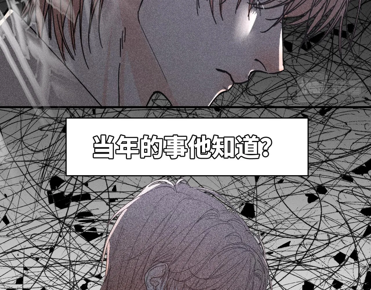 第二季 01 相遇·醉酒误事63