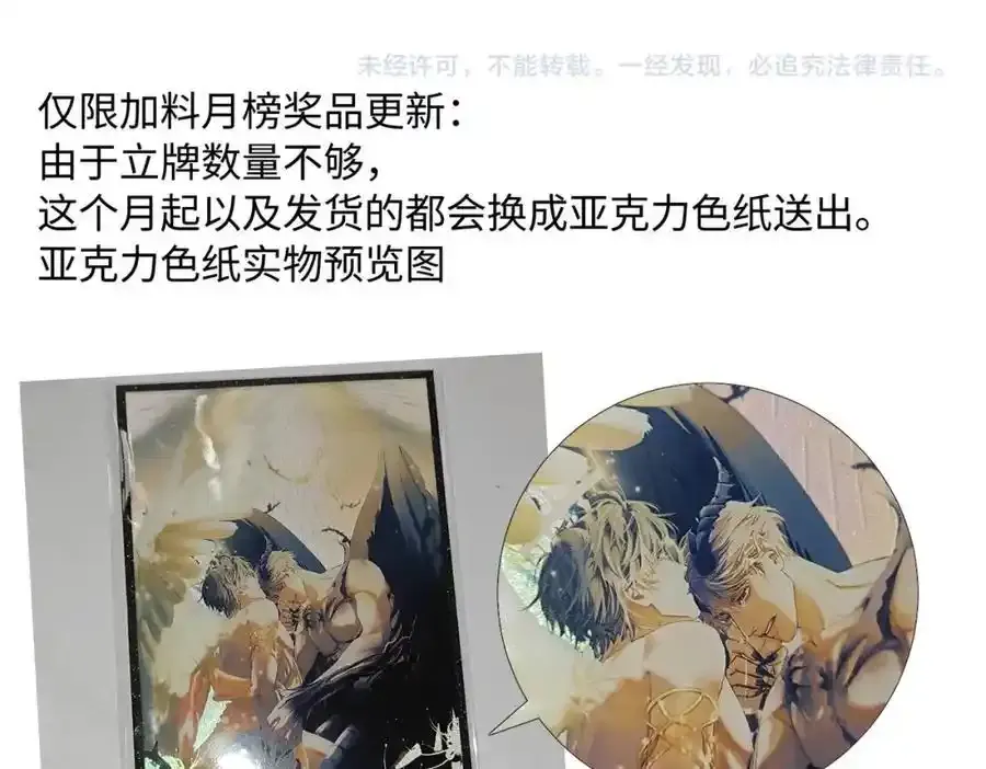 谢青线 27 吵架。92