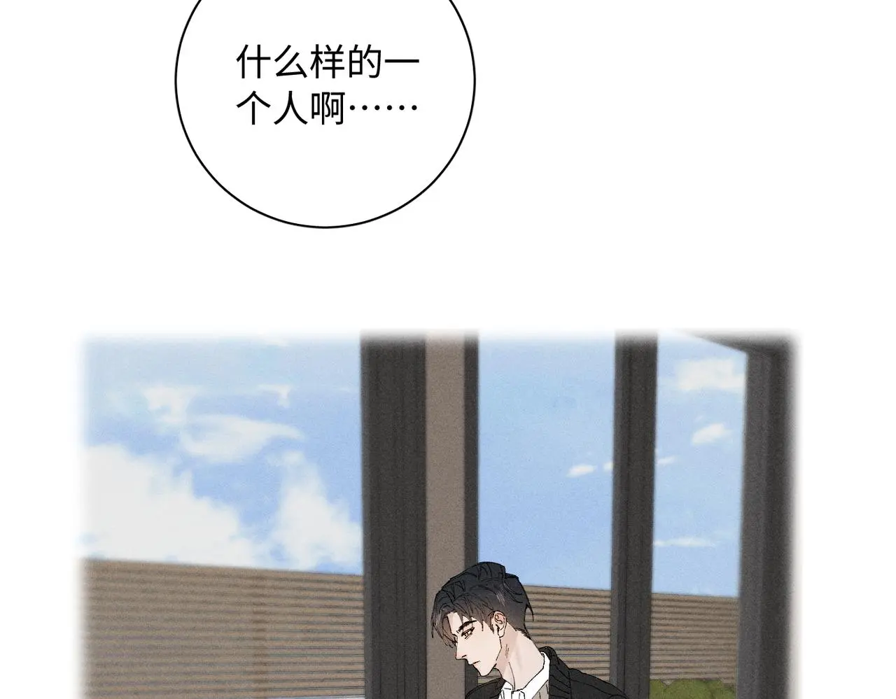 谢青线 22 我等你10