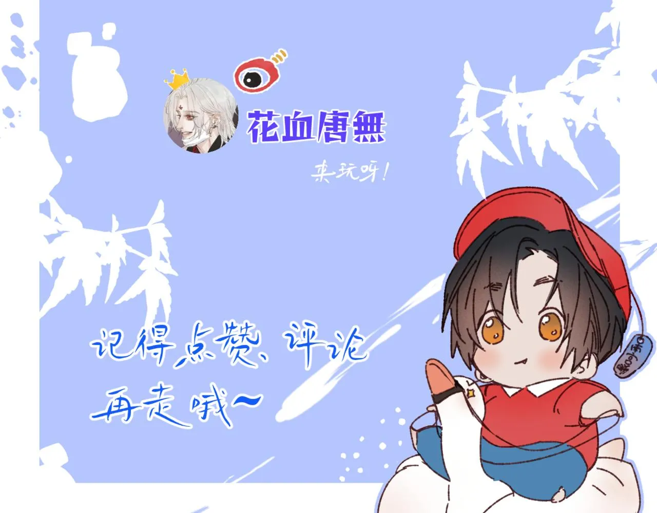 谢青篇 01 相遇·醉酒误事137