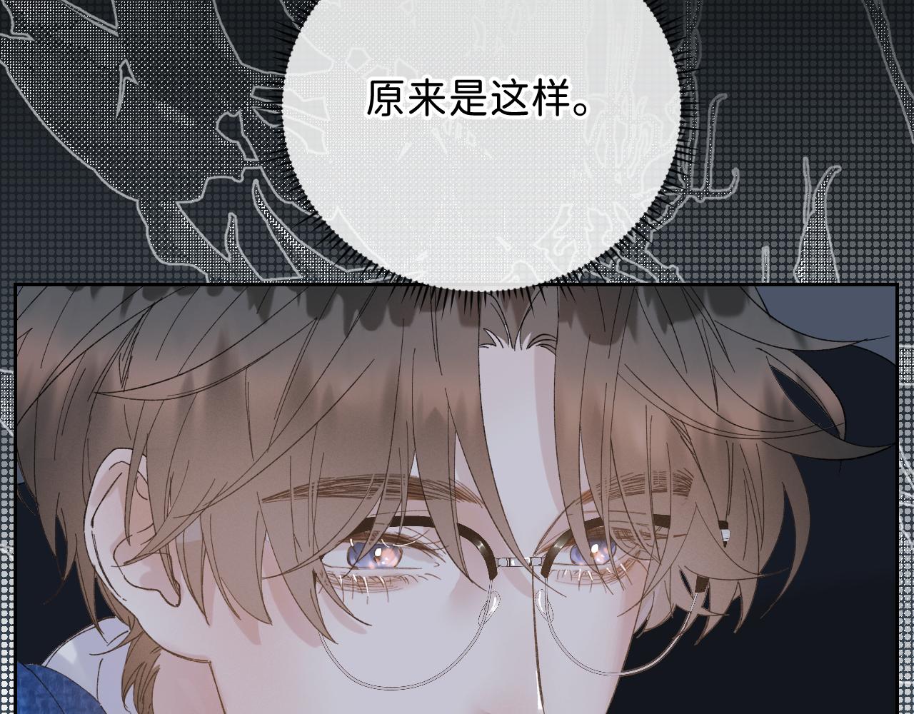 外传下 五年后的生活10
