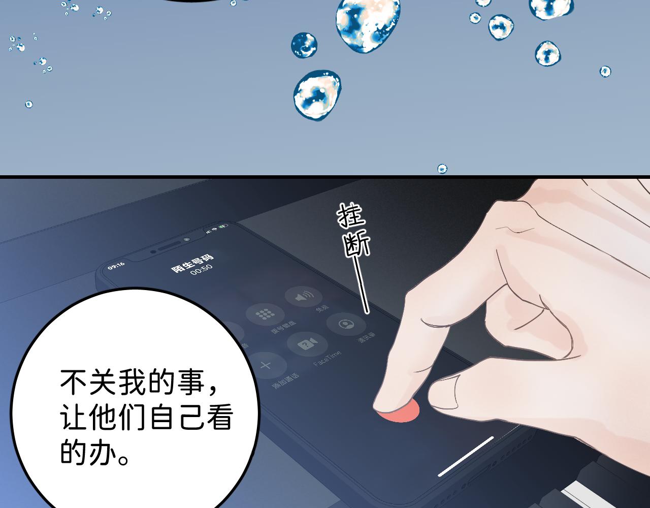 39 谢谢你99