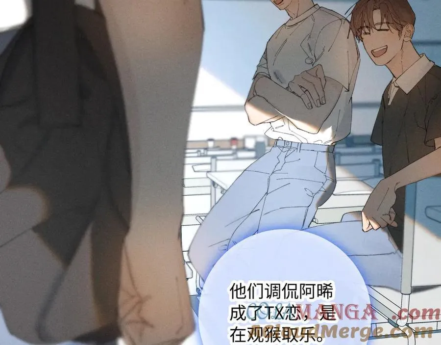 谢青线38 他看着你发呆44