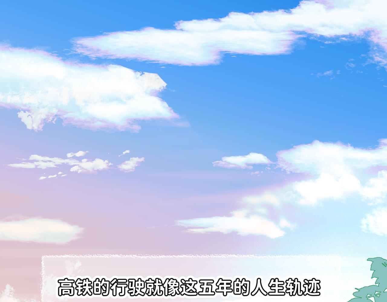 45 感谢这个寒冬 end54