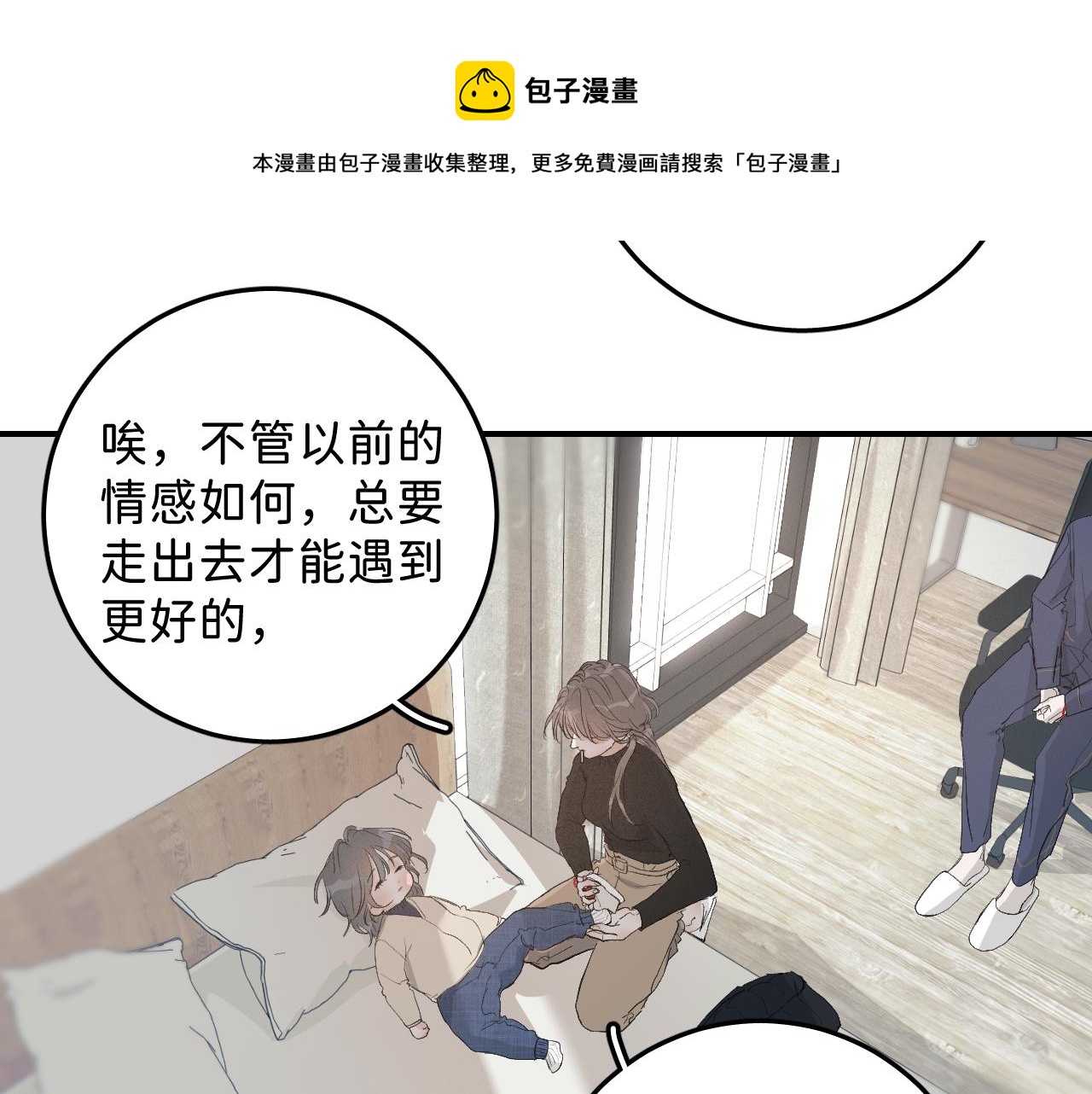 25 也该回家看看爸妈64