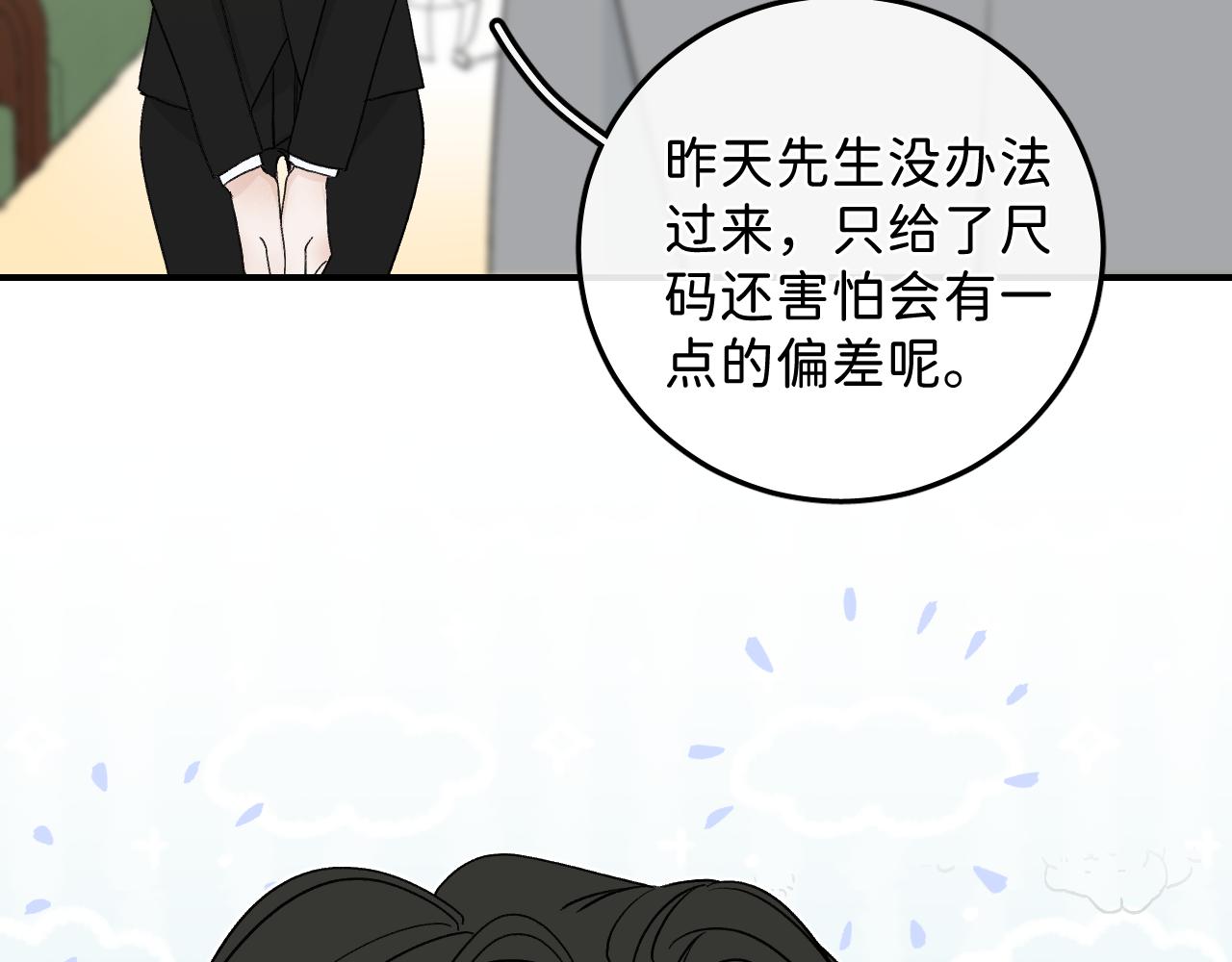 42 好想带你回家10