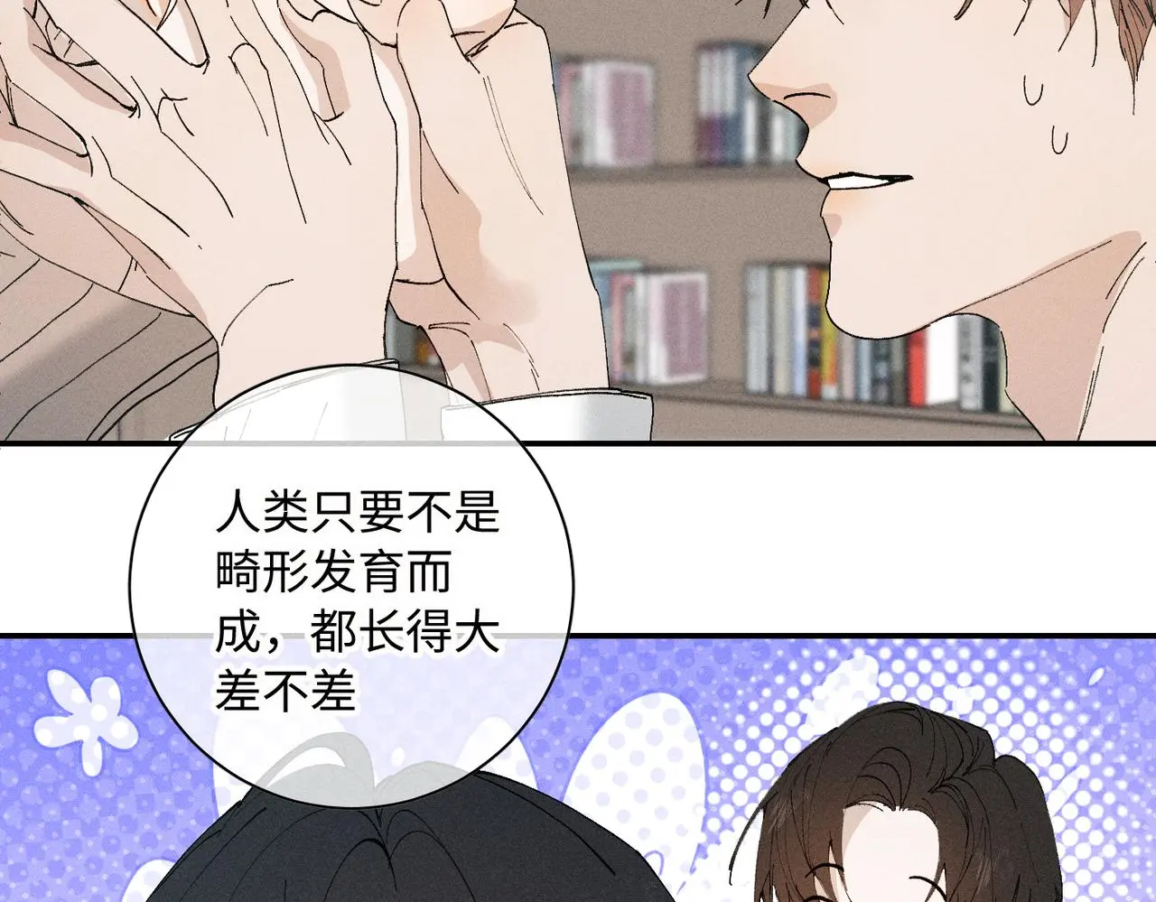 谢青线 20 隐瞒。73