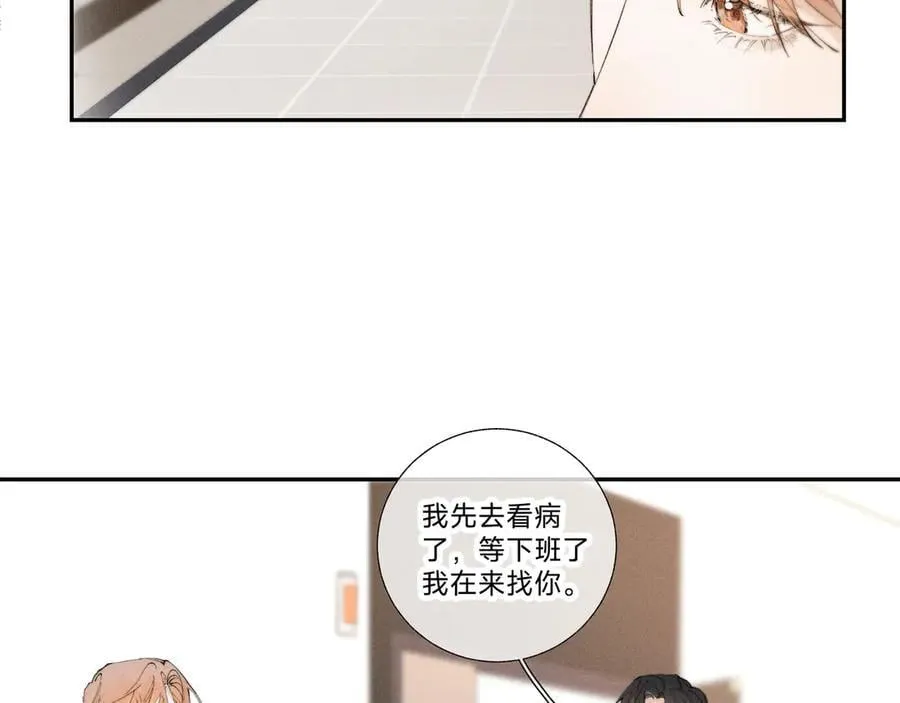 谢青线40 谎报病情是不好的98