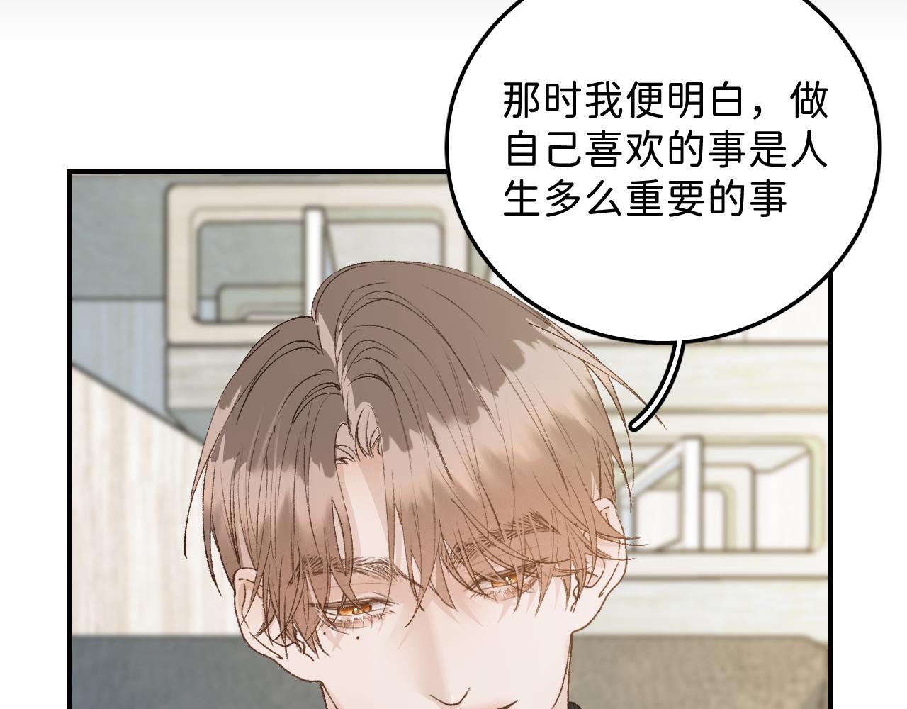 30 相处的不像朋友26