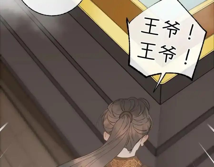 番外1：掉落人间56