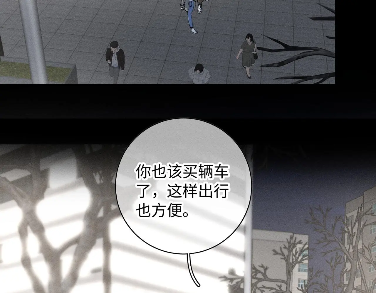 谢青线 22 我等你26