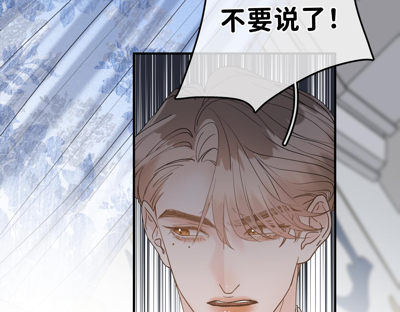 44 大型表白现场！61