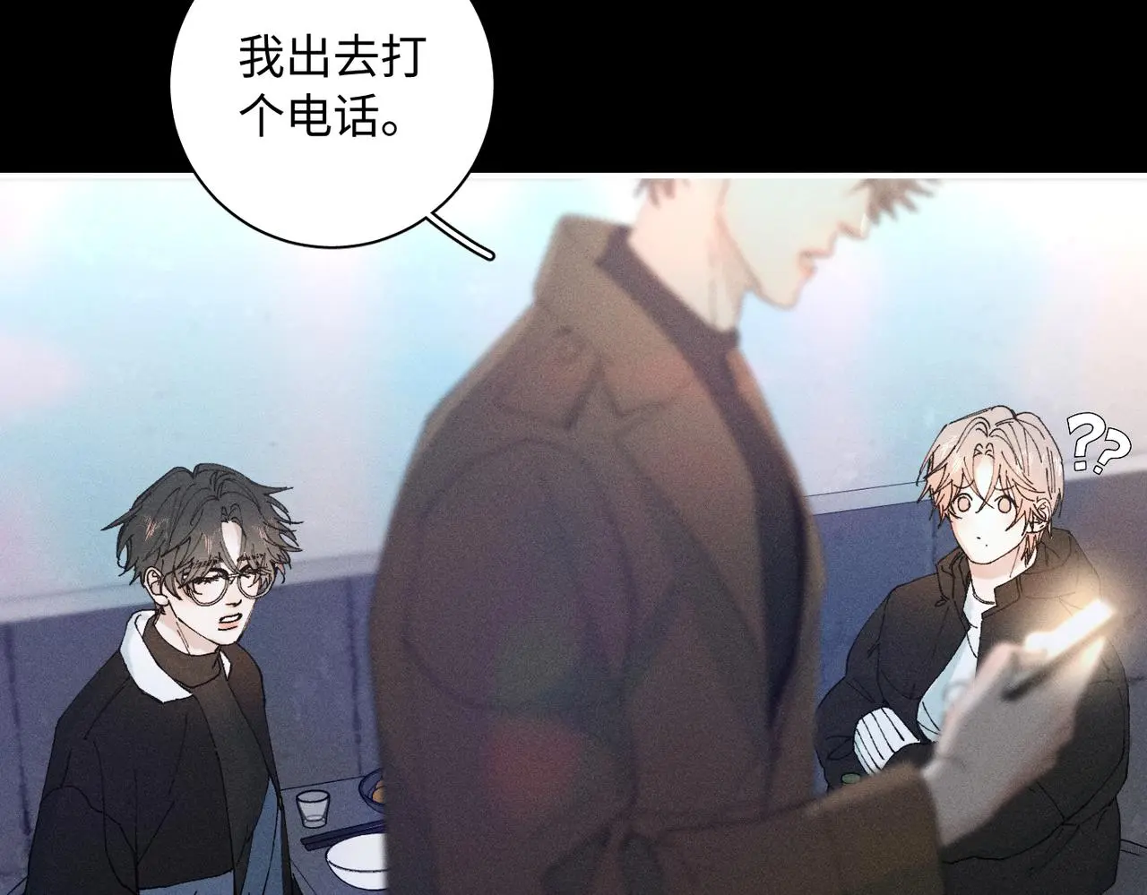 谢青线 23 结束吧。32