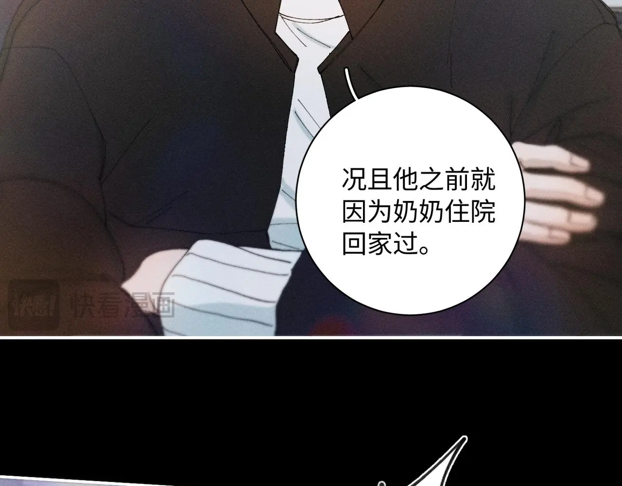 谢青线 23 结束吧。29