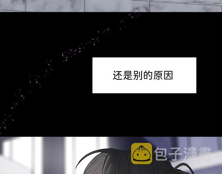 06 不寻常的心跳40