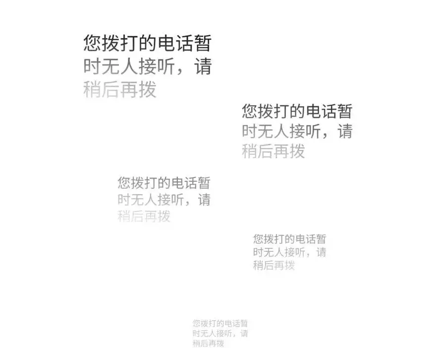谢青线 24 没有留恋吗？149