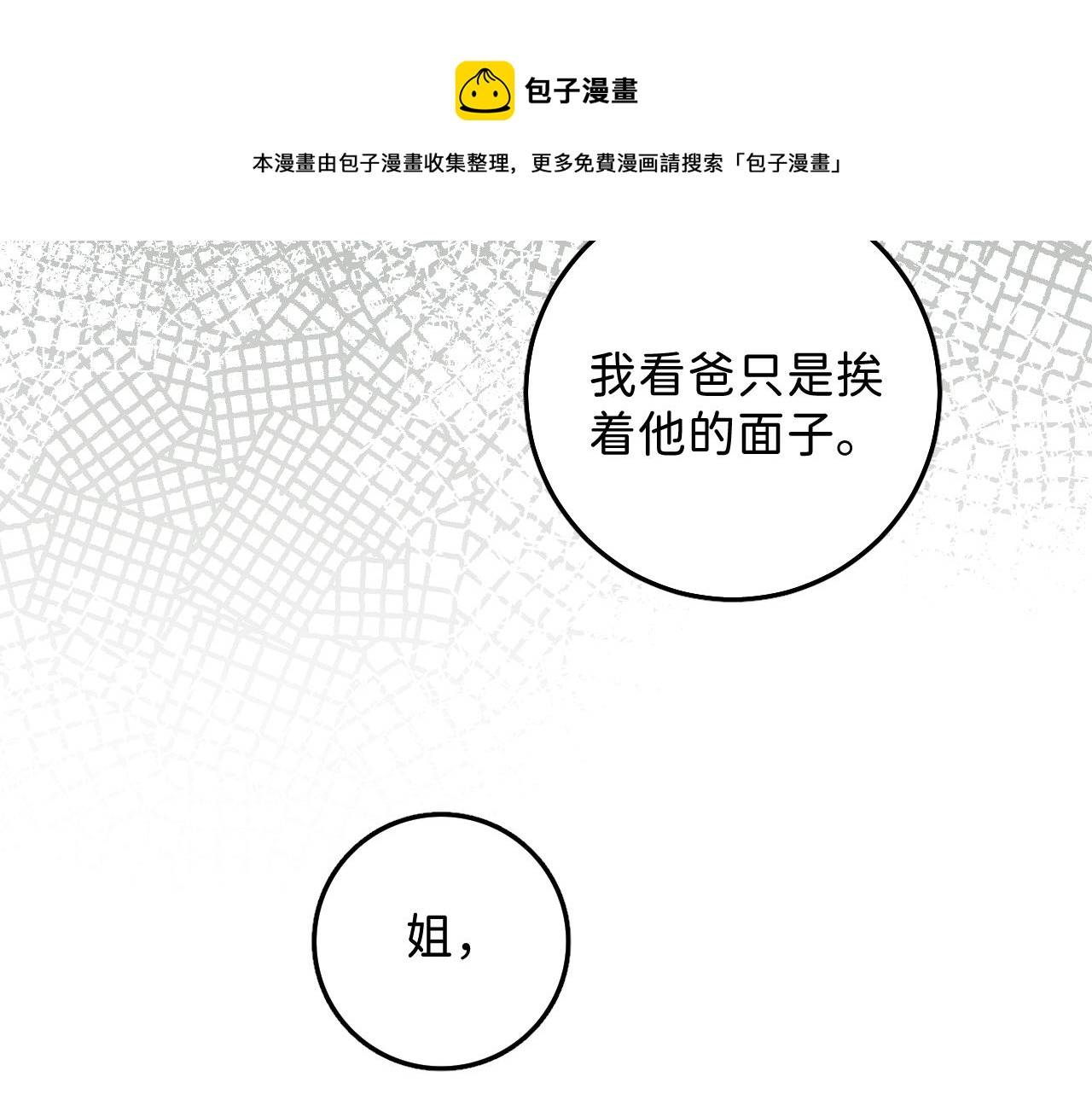 25 也该回家看看爸妈52